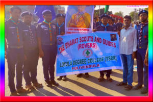 33 Scout rally 210220